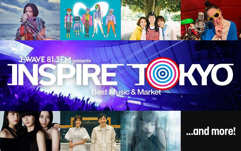 都市フェス「J-WAVE presents INSPIRE TOKYO -Best Music & Market